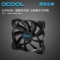 Alphacool ultra-quiet computer fan Polar Bear water-cooled same fan 140x140x25mm