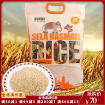 sela basmati rice basmati rice 5kg Pakistan rice import long grain new rice