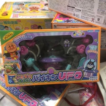 Face Ultra Flying Saucer Assembly Toy Full of 138