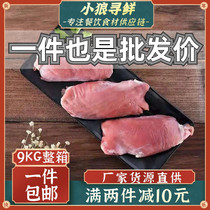 Single Frozen Peeled Duck Breast 18kg Cantonese Frozen Peeled Duck Breast Skinless Duck Breast Duck Breast Meat