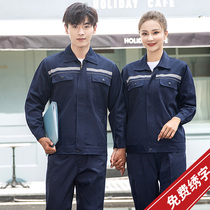 autumn anti-static long sleeve work clothing set men's and women's auto repair tops customized work protective clothing petrol station factory clothes