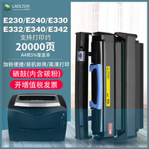 LAOLISHI for Lexmark E240 toner cartridge E232 E330 E332 powder cartridge black and white laser printer