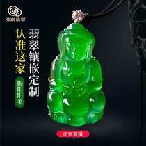Hongrun jadeite natural Myanmar a goods Jieyang live custom ice seed Yang green pendant Guanyin jade Buddha ring inlaid