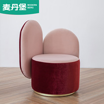 Dressy Bench Backrest Nordic Style Cute Teenage Girl Net Red Ins Creative Postmodern Light Lavish Bedroom Makeup Stool Chair