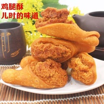 Net red chicken leg crisp crispy twist snack meringue chicken leg fried open smile jujube nostalgic food