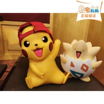 Spot net red pokémon Pikachu Pokby statue hand-made to send a small wisdom hat birthday gift Moe