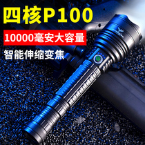 Tianhuo P100 super bright flashlight rechargeable outdoor long-range lithium-ion long-range household hernia lamp