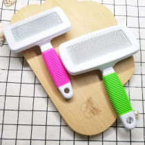 Pet cat comb dog comb Teddy comb Teddy comb Teddy golden hair than bear row comb hair brush needle comb