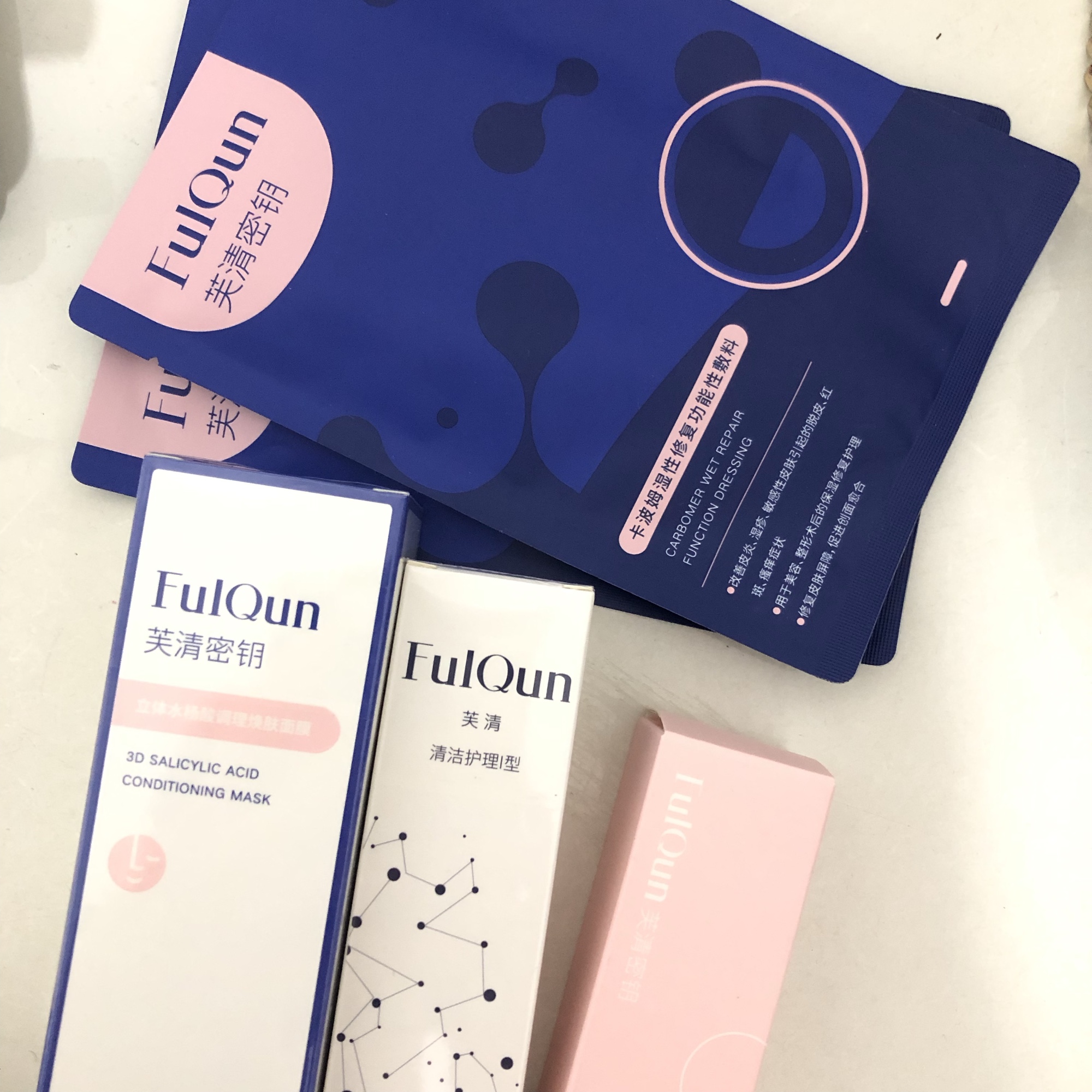 芙清密钥水杨酸涂抹面膜功能怎样?实情解析性价比高吗?