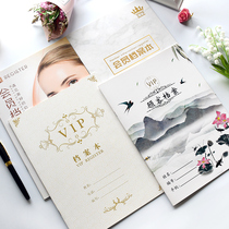 High-end beauty salon customer file book Yoga Weight Loss customer information registration this custom member consumption record book custom made this nail art VIP information sheet one person a management manual customization