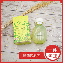 Counter Pomei fresh pure treasure control oil net pox water 150ml to improve acne muscle acne