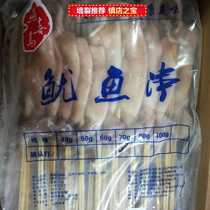 Yan Xi Island 70g squid board skewers 1 bag 20 full box 5 bags fried barbecue iron plate squid board string