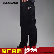 FAW Volkswagen Audi work clothes 4s shop after-sales tooling autumn and winter mens car auto repair maintenance wear-resistant work pants