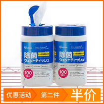 Love Lith wet towels Home Extraction-style Alcoholic Large Barrel Wet Paper Towels Adult On-board Kitchen Clean Wet Towels