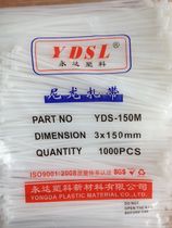 Yongda nylon cable ties cable ties cable buckles 3*150mm(actual width 2mm) 1000