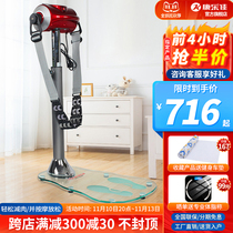 Kangleka K302CH-2 Shaking Fat Lifting Machine Stomach Relief Device Full Body Shaking Fat Lazy Human Sports Vibration Belt