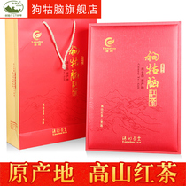 Tanghu Tea Industry Dog Gunao Black Tea Jiangxi Special Alpine Black Tea Mingchen Tea First Class Yunzhu Gift Box Tea
