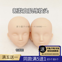 {Luzi}Can open the eyes of the baby head makeup tool material small 6 points makeup head bald white muscle head Buy 5 get 1 free