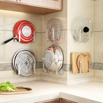304 stainless steel pot cover storage rack Kitchen shelf Wall-mounted case Cutting board Cutting board knife rack Wall-free hole