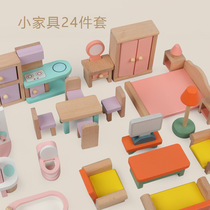 Childrens small furniture role playing decoration room living room girl House simulation small furniture toy set