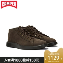 Camper watch mens shoes Bill trend fashion ankle boots Autumn and winter casual lightweight booties