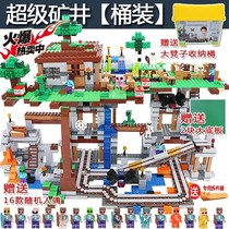 Compatible with building blocks my world mine Organ Cave 2019 assembly toy mini village Portal light