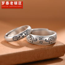 Luotai old silversmith 999 sterling silver elephant couple ring a pair of opening adjustable niche design lettering silver ring