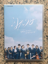 Flash Girl (2019) Starring: Zhou still Hao Fushen Wang Anyu HD 4D