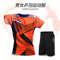 Badminton suit suit men and women table tennis suit quick-drying round neck short sleeve training suit group purchase DIY custom