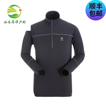 Shuimunianhua Outdoor Haglofs Matchstick Mens Warm Sweat-wicking Elastic Underwear 601464 Subversion