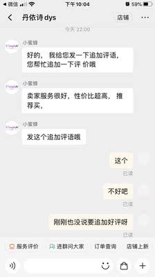 被卖家套路了。满满的套路。质量不仅差,人品也差,套路满满。买的的看清楚了 被卖家套路了。满满的套路。质量不仅差,人品也差,套路满满。买的的看清楚了
