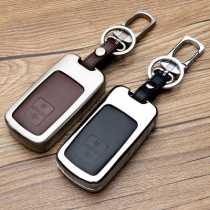 Corolla key set 2019 FAW Toyota Corolla dual engine Special Key set