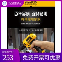 Dewei DCD710DK2 700CK2 Handheld 10 8V Lithium Battery Screwdriver Screw machine Hand drill