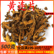 Chinese herbal medicine coppice flakes bitter coppice 50 gr Shop with other chicken paws coppice