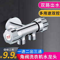 304 stainless steel triangle valve one in two out two control three with switch one double outlet faucet water separator