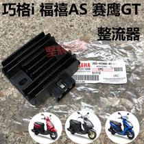 Applicable to Scooter zy125t-13 Qiaoge I Fuxi as Seahawk rectifier charger regulator Original