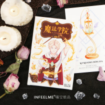 Magic Academy Student Postcard 30 Entrance Boxed Cards Suit Creative Single-sided Plane Small Card Warm