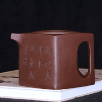 Taiwan returned to old purple jar famous master Gu Jingzhou China early hand made quadripartite cartridges