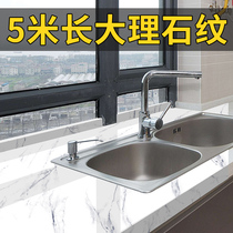 Kitchen oil-proof sticker Waterproof self-adhesive wallpaper Moisture-proof stove countertop cabinet renovation tile marble sticker