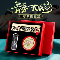 Graduation Classmates Gather Commemorative Gifts Customized Send All Class University Small Junior High School Creative Practical Personality Small Prizes