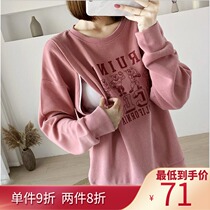 Korean version of Plus velvet breast-feeding clothes Yuezi clothing outdoor autumn and winter thickened sweaters out feeding clothes