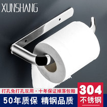 German-European hotel hotel hotel with toilet bathroom 304 stainless steel-free puncture paper tissue frame
