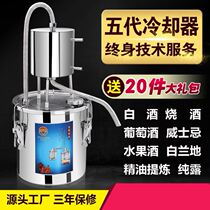 Wine-burning equipment distiller household small family winemaking winemaker white wine small tool for roasting commercial full suite