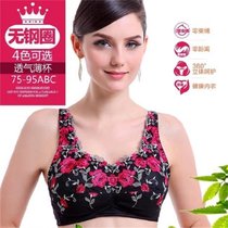 Breast bra postoperative prosthetic breast special bra without rims Fake breasts Fake chest embroidery underwear to block summer