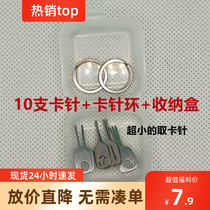 10 stainless steel mobile phone card needle carry Android Apple universal creative card needle ring