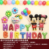 Childrens birthday party balloon decoration package girl little boy party arrangement 100 day feast background