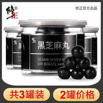 3 Canned correction Black Sesame Balls Nine Steamed Nine Sunburn Ready-to-eat Honey Balls Official Flagship Store Satiety Snack