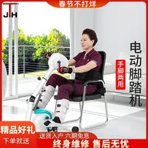 South Koreas JTH rehabilitation bicycle home electric middle-aged and elderly peoples upper and lower extremity stroke hemiplegia training fitness equipment