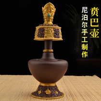 Tibetan Buddhist supplies pure copper Ben pot tantric instruments wenba water purification bottle household offering ornaments trumpet without mouth
