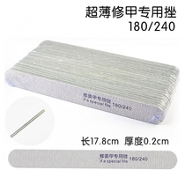 Medecor ultra slim nail polish nail surface tool washable wood sheet filing real nail special rubbing bar frosted